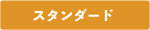 多言語ページ自動作成のAPIの設定